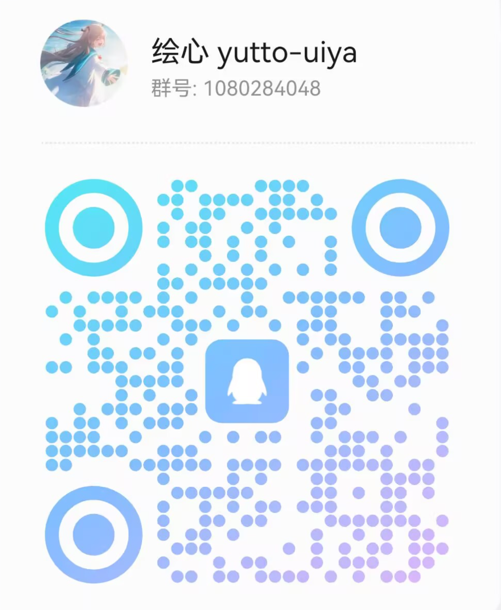 QQ 群二维码